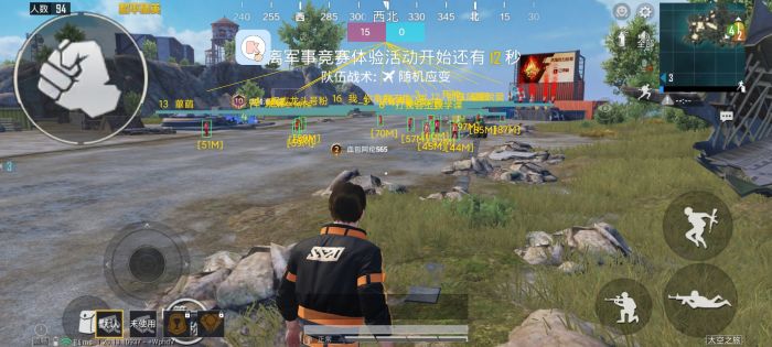 和平精英不封号全功能免费挂 - 稳定流畅不卡顿